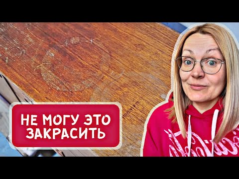 Рука не поднимается закрашивать шпон! Реставрация винтажной икеевской тумбы