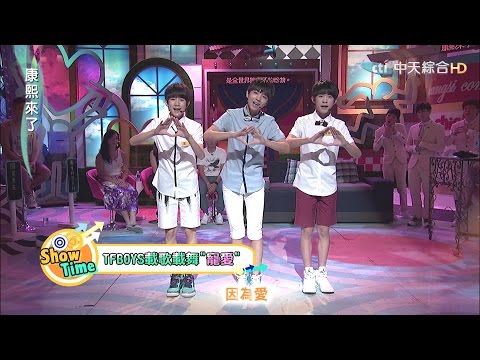 2015.07.27康熙來了　就是要看康熙啊 不然要幹嘛?! 爆紅人物蒞臨康熙Ⅰ