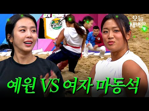 언니 저 맘에 안 들죠｜아는형님｜JTBC 230930 방송 외