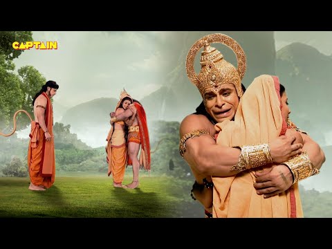 माता अंजना से गले लग कर रोने लगे हनुमान जी || महाबली हनुमान