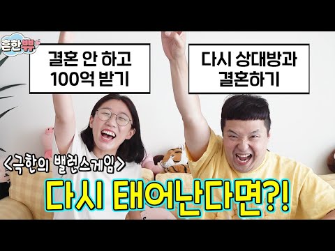 A common gagman's balance game! LOL