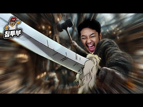 어이쿠 손이 미끄러졌네