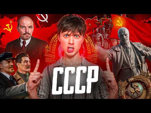 Як вижити СССР? Лайфгаки РАДЯНСЬКИХ людей! — ТУМАЗАР