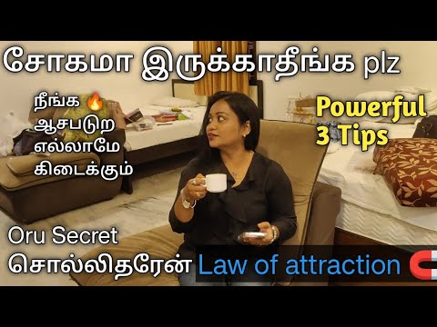 Do you always want to be happy? LAW OF ATTRACTION 🧲 MANIFESTATION SECRET .. Positivity 8