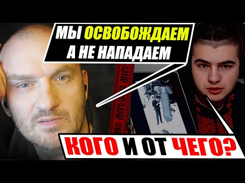 Тотальний Історичний Розгром фаната СРСР по темі радянсько-Фінської і російсько-Української війн
