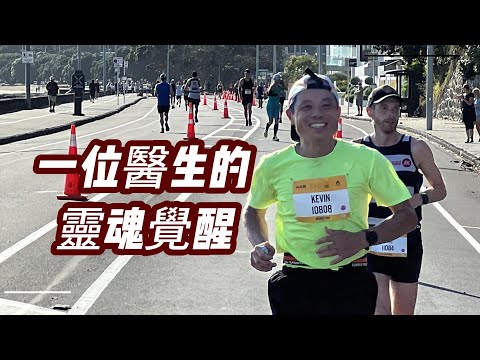 【江湖姐訪談】當了20多年基督徒，最近兩年我的靈魂才開始覺醒；神奇的內觀，更讓我體驗到真正的生命！（可是，沒有“修慧”的江湖姐卻差點逃出內觀營......）