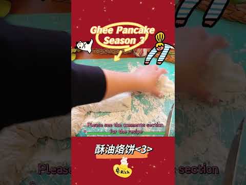 Ghee Pancake Season3/酥油烙餅3