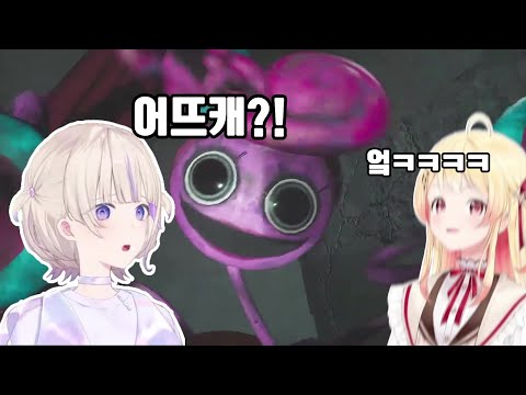 하지메의 파피플레이타임 2