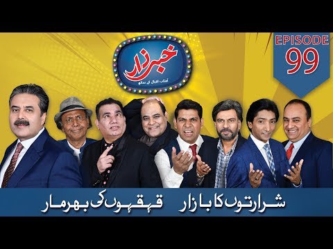 Khabarzar with Aftab Iqbal | Ep 99 | 18 July 2019 | Aap News