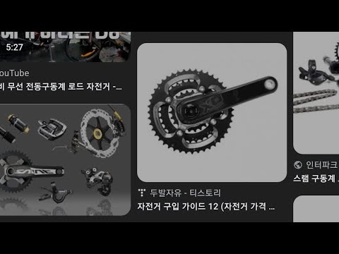 1단크랭크와 다단크랭크의 장단점 비교와 댓글반박