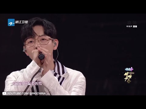 【纯享版】胡夏《那些年》《2020感恩有你跨年演唱会》/浙江卫视官方HD/