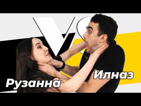 СОРАШТЫРГАЛАШТЫРГАЛАУ / Илназ һәм Рузанна Хәбибуллиннар / Про семейный бюджет, театр и блог