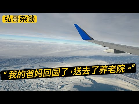 我的父母去了养老院，我觉得这是理智的安排————留给我自己的一期心情记录。