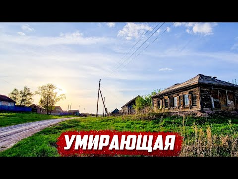 Сколько ещё осталось...? | Оренбургская обл, Абдулинский р/н д. Егорьевка