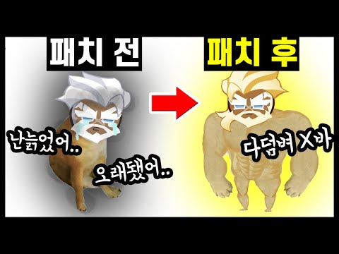 *실제상황* 실론나이트가 마법사탕을 받고 X친 개사기가 되었습니다...  - [ 쿠키런 킹덤 ]