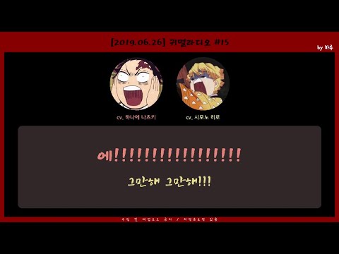 [Demon Slayer] Wall Power Strike⚡Zenitsu's Another Hidden Ability! / Natsuki Hanae, Hiro Shimono