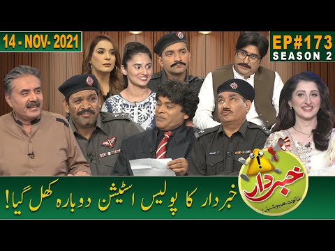 Khabardar with Aftab Iqbal | 14 November 2021 | Episode 173 | GWAI