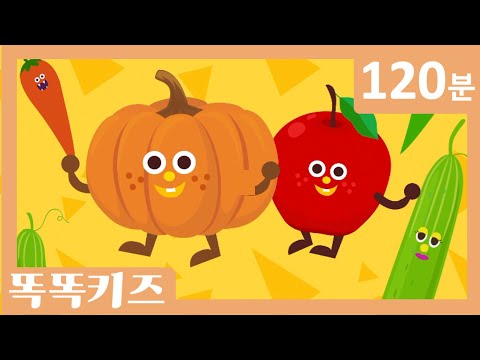🌶️동요연속듣기🫑 최신!인기동요 모음 | 120분 연속재생 | 동물동요 | 광고없는 | 똑똑키즈 | 유치원동요 | 어린이동요ㅣEducational Songs for Children