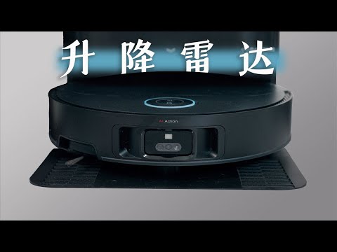 為了你不用幹活，追覓又整了新活！追覓 X40 Pro Ultra 體驗分享！【Kaisam吳】