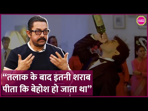 जब Aamir Khan तलाक के बाद बुरी तरह शराब पीने लगे, Juhi Chawla, Anil Kapoor ने आकर संभाला