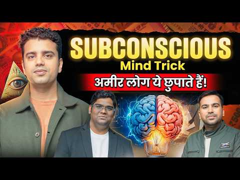 ⁠REPROGRAM YOUR SUBCONSCIOUS MIND FOR MONEY | खेल सोच का | Ft. Dr. Himanshu Gaur #subconsciousmind
