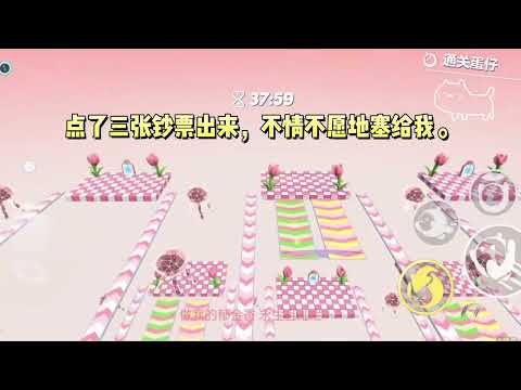 渣男让我去勾引年级第一的贫困生，我刚要拒绝，忽然看见了弹幕。#一口气看完 #小说 #故事