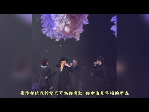 3缺1的F4 + 五月天的阿信，流星雨，上海演唱會