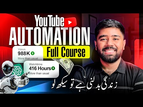 YouTube Automation Full Course in Urdu | Step by Step YouTube Automation with AI Course 2025