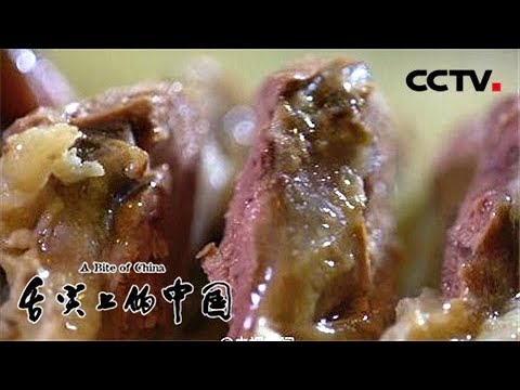 【ENG】《舌尖上的中国 》第二季 A Bite of ChinaⅡ EP4 秘境【CCTV纪录】