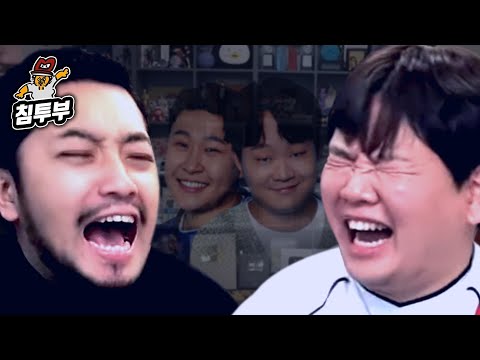 찐따 대전의 서막