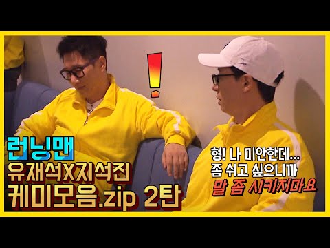 Don't talk to me because I want to rest.