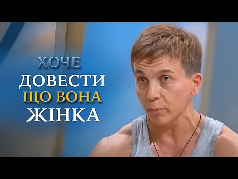 Ви не повірите, в студії жінки, яких не відрізнити від чоловіків! "Говорить Україна". Архів