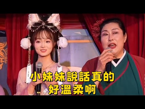 小妹妹說話真的好溫柔啊，聽的我骨頭都酥了，這位姑娘看上喜歡的男生，現場改口了#王婆說媒#開封王婆#開封王婆太有梗了#王乾娘#開封乾娘