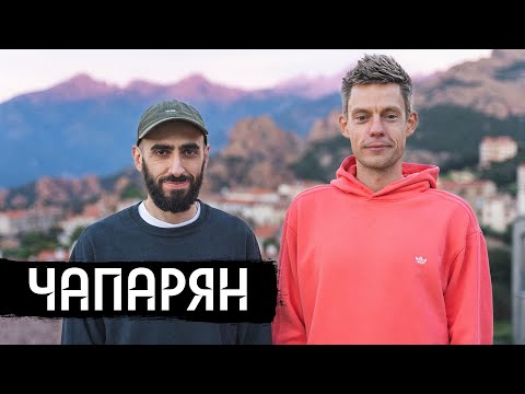 Сhaparyan – bad and good comedy