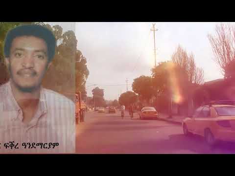 #Jstudio ብስሚ ዝተቐትለ ኤርትራዊ ባዓል ሃብቲ፡፡ ብኮፒ-ራይት ተኣልያ ዝጸንሐት ቭድዮ