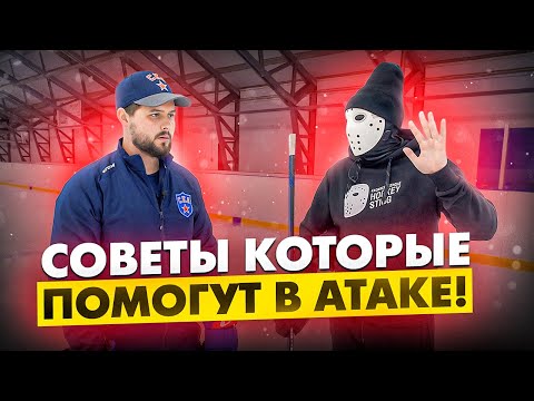 Советы, которые помогут ВСЕМ защитникам!