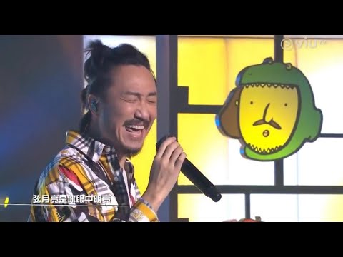 鄭中基+Joey Tang [晴天陰天雨天/My only one/我們/天意/心寒]