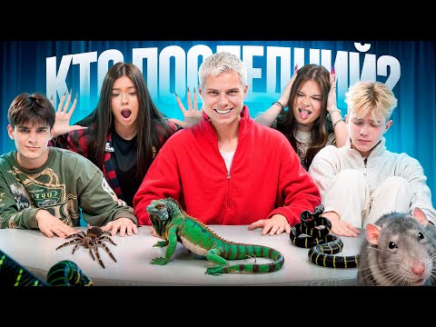 КТО ПОСЛЕДНИЙ УБЕРЕТ РУКИ! ПОЛУЧИТ 100.000 **ПОПРОБУЙ НЕ ДВИГАТЬСЯ** 