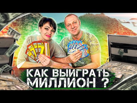 МОМЕНТАЛЬНАЯ ЛОТЕРЕЯ В ГЕРМАНИИ.ШАНСОВ МАЛО,НО ОН ЕСТЬ.