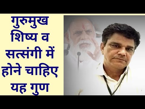 #Radha Swami Dinod | गुरुमुख शिष्य व सत्संगी में होने चाहिए ये गुण | Dr Harikesh Panghal | Padtal TV