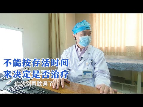 姐姐年纪轻轻患“癌王”,家属意见不合,妹妹:我不想让她遭罪了