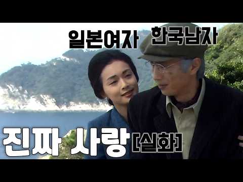 [True Story] This is why people say "Japanese women, Japanese women", a great story with an immer...