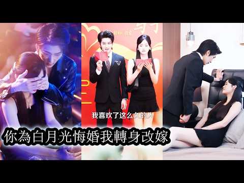 After waiting six months for her fiancé, she learned he was engaged to another woman.