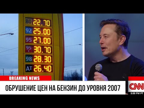 Нефтяные шейхи в ярости: Porsche запускает завод синтетического бензина, который дешевле обычного!