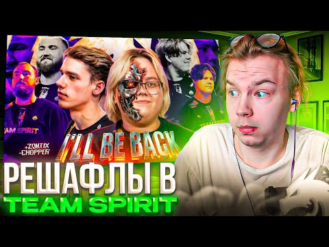 STROGO REACTS: ZONT1X & MAGIXX RETURN TO TEAM SPIRIT!