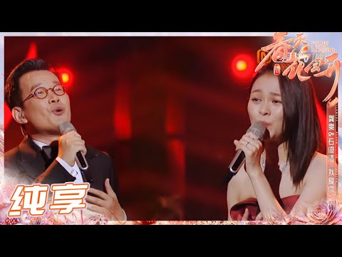 EP12纯享精华版《春天花会开》Flowers Bloom in Spring EP12丨MangoTV