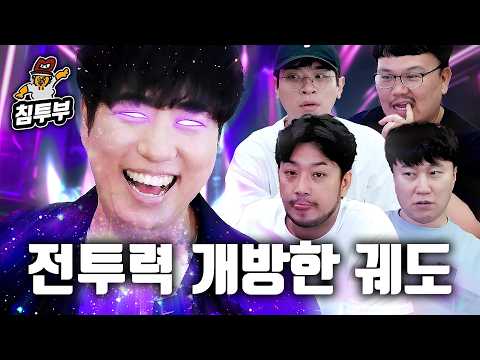 현대 시대에 없어선 안 될 기술 티어메이커