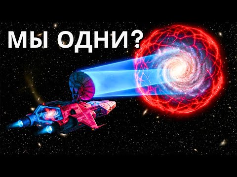 Почему шансы на жизнь в других галактиках НИЗКИ | Документальный фильм для сна (РУС)