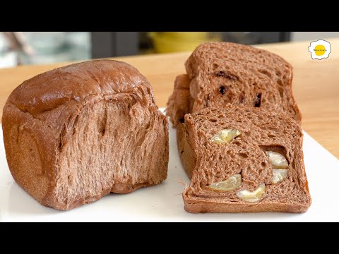 Chocolate Chestnut Bread Recipe 巧克力栗子面包食谱 Recette de pain au chocolat et aux Marrons