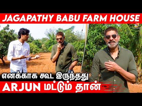நான் ரவுடி ஆகல; என்ன ஆக்கிட்டாங்க: Actor Jagapathi Babu First Exclusive Interview | PART 1